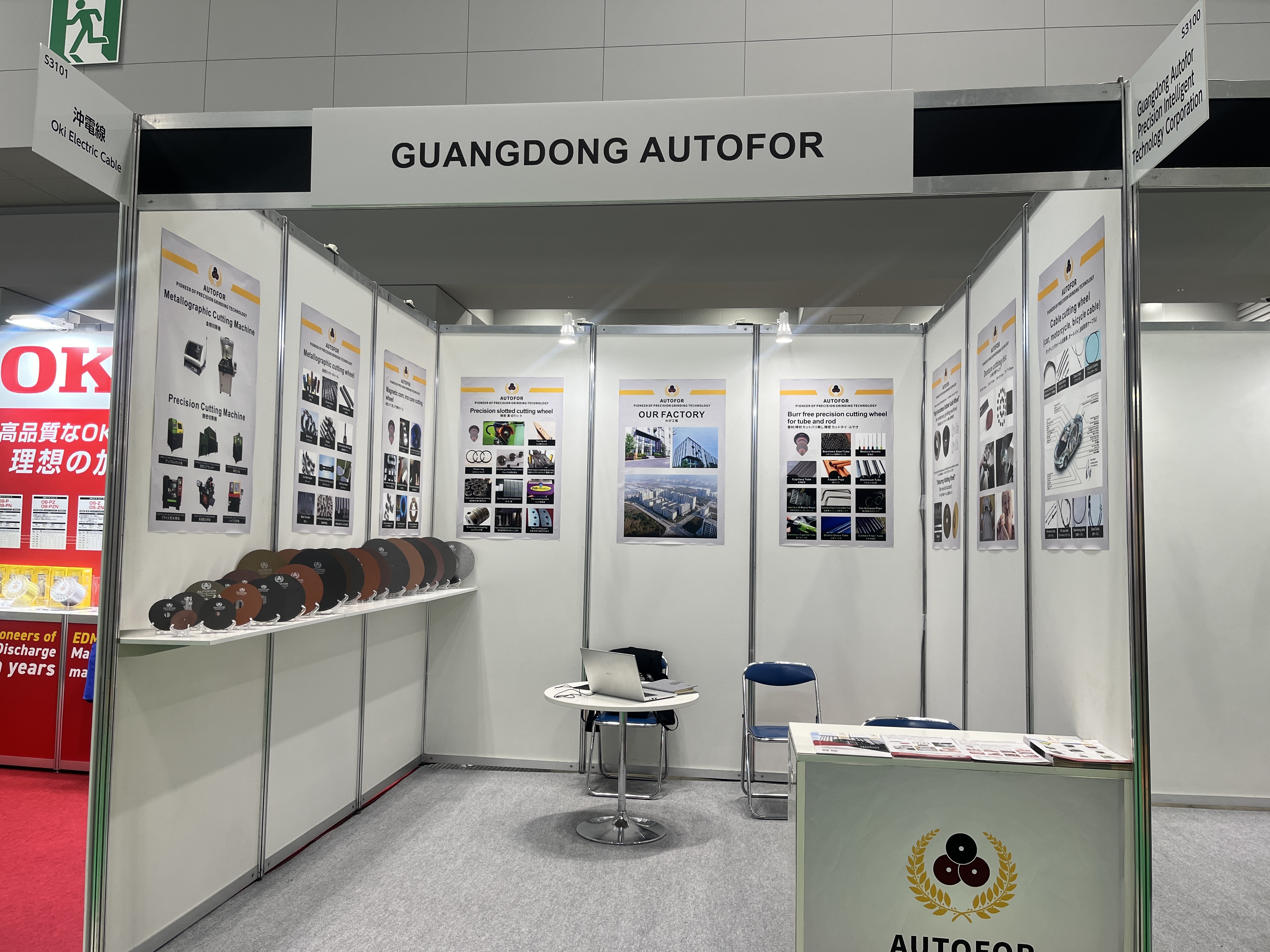 Latest company case about JIMTOF 2024 Tokyo International Machine Tool Exhibition in Japan