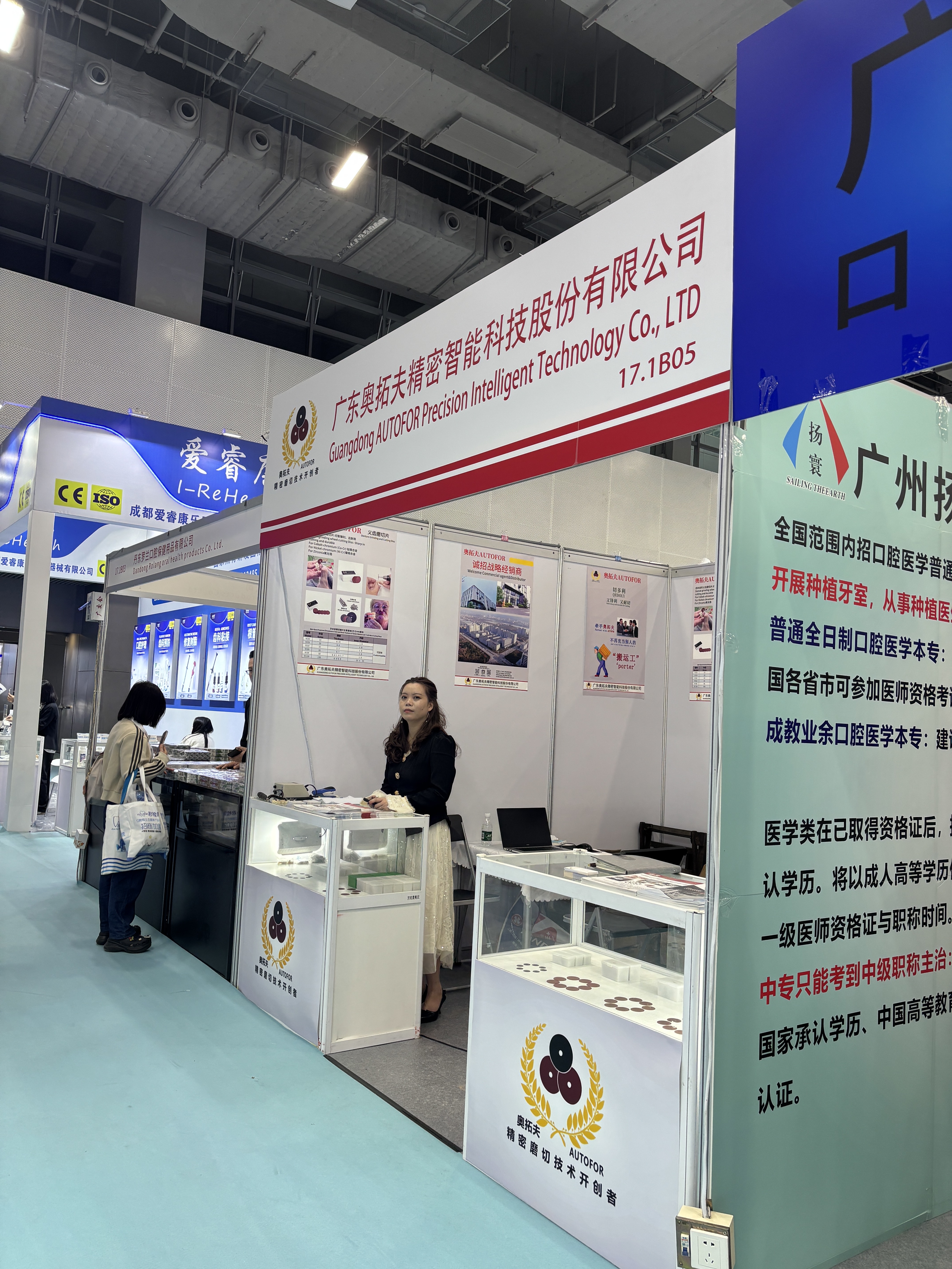 Latest company case about Record of the 2026 Guangzhou South China Dental Exhibition: Live Display of Dental Precision Processing Materials