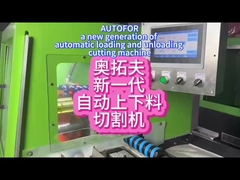 AUTOFOR new generation automatic loading and unloading cutting machine
