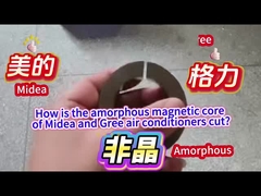 What is the process for cutting the non-crystalline magnetic core of Gree air conditioners?
