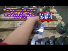 What is a power silicon steel magnetic core? What does it look like after being cut?