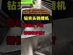How rigid is the automatic loading and unloading system of the drill chuck slotting machine?