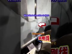 What kind of machine is this?