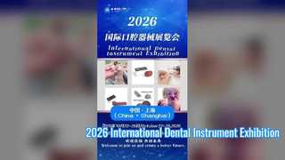 2026 International Dental Instrument Exhibition (Invitation Letter)