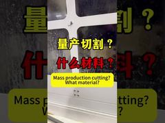 Mass production cutting? What material?