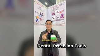 South China Dental Exhibition - I Have Something to Say
