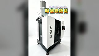 Precision slotting machine