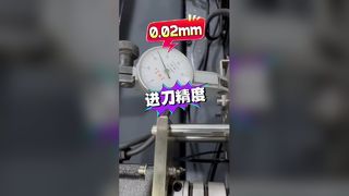 Oilstone cutting machine