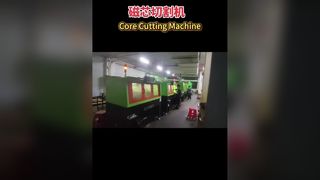 Cutting machine