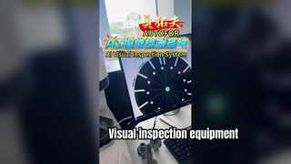 Visual inspection equipment